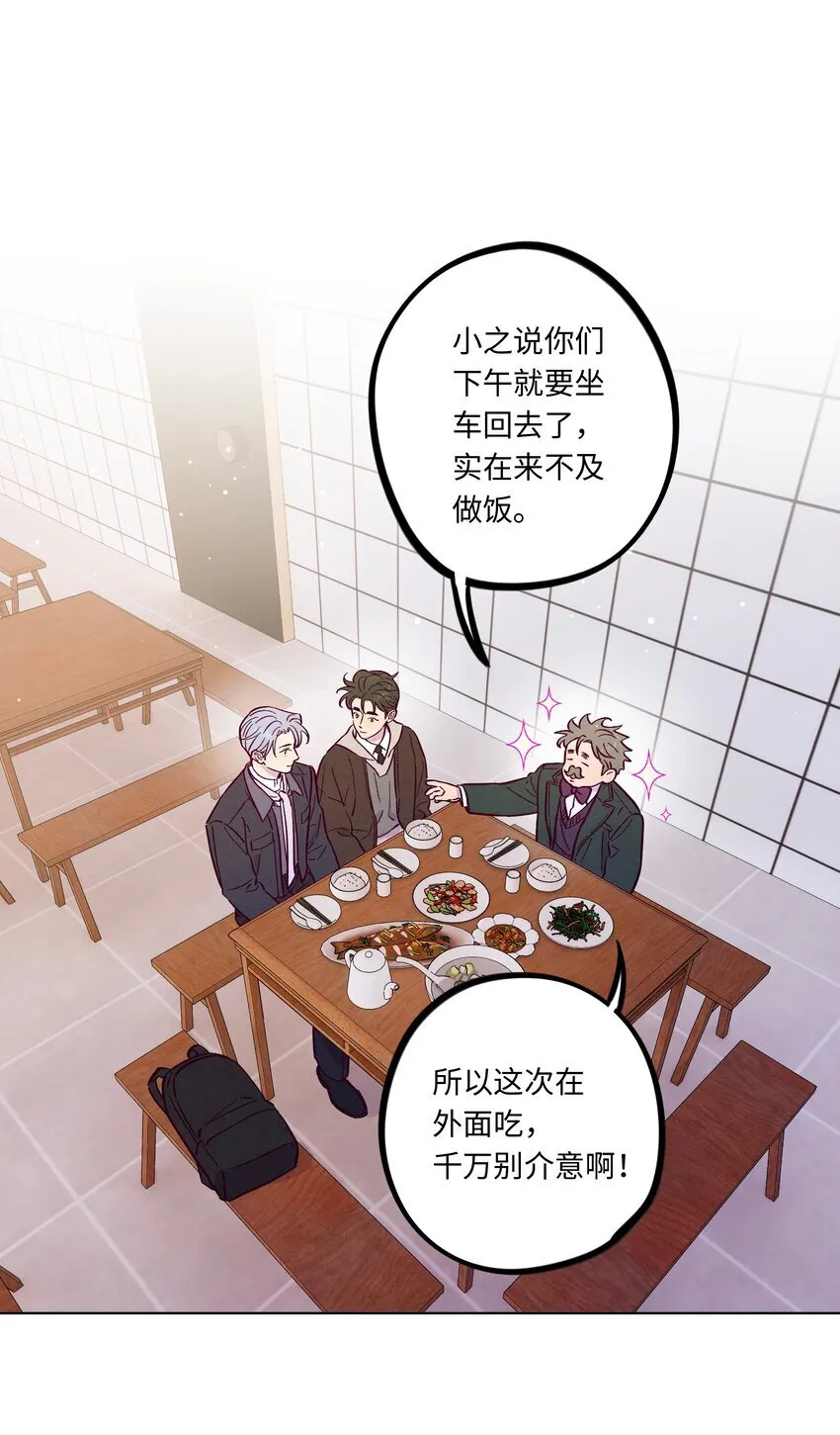 第111话 是不是在哪见过你24