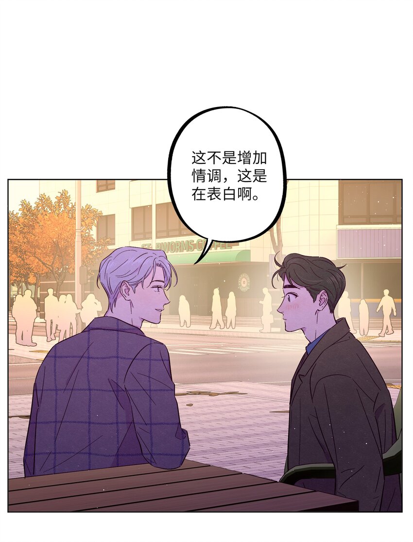 第33话 开始跳动35