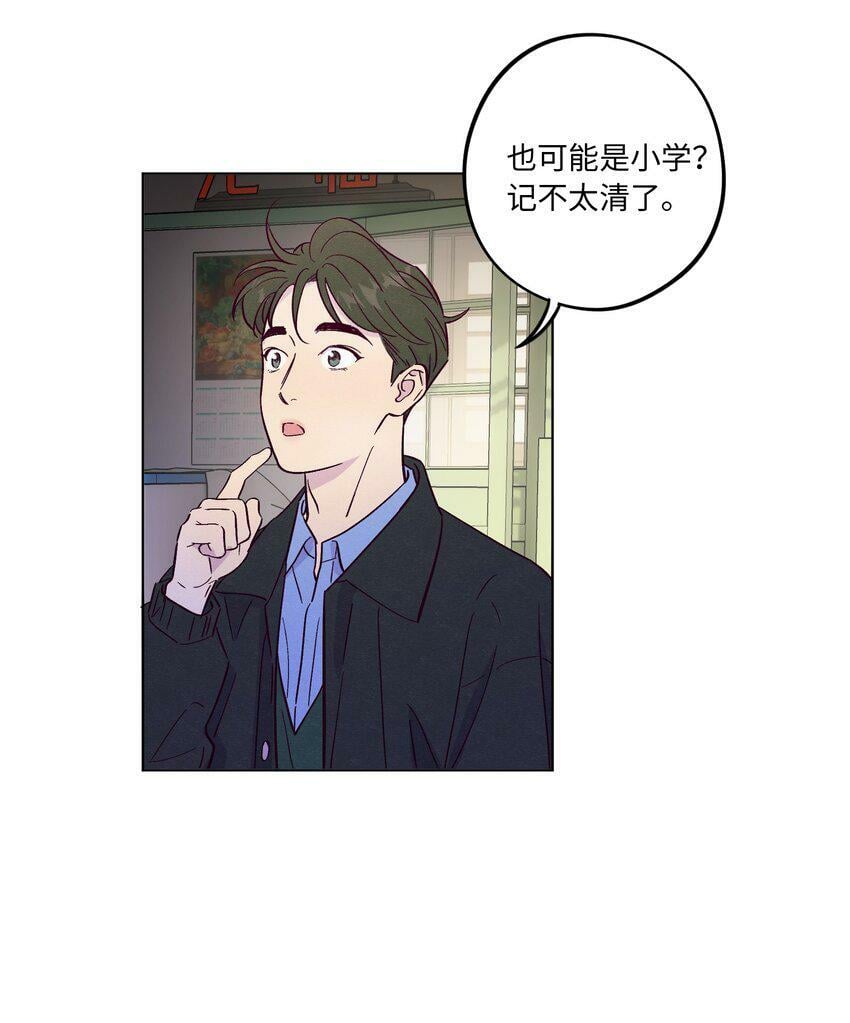 第68话 演戏小镇19