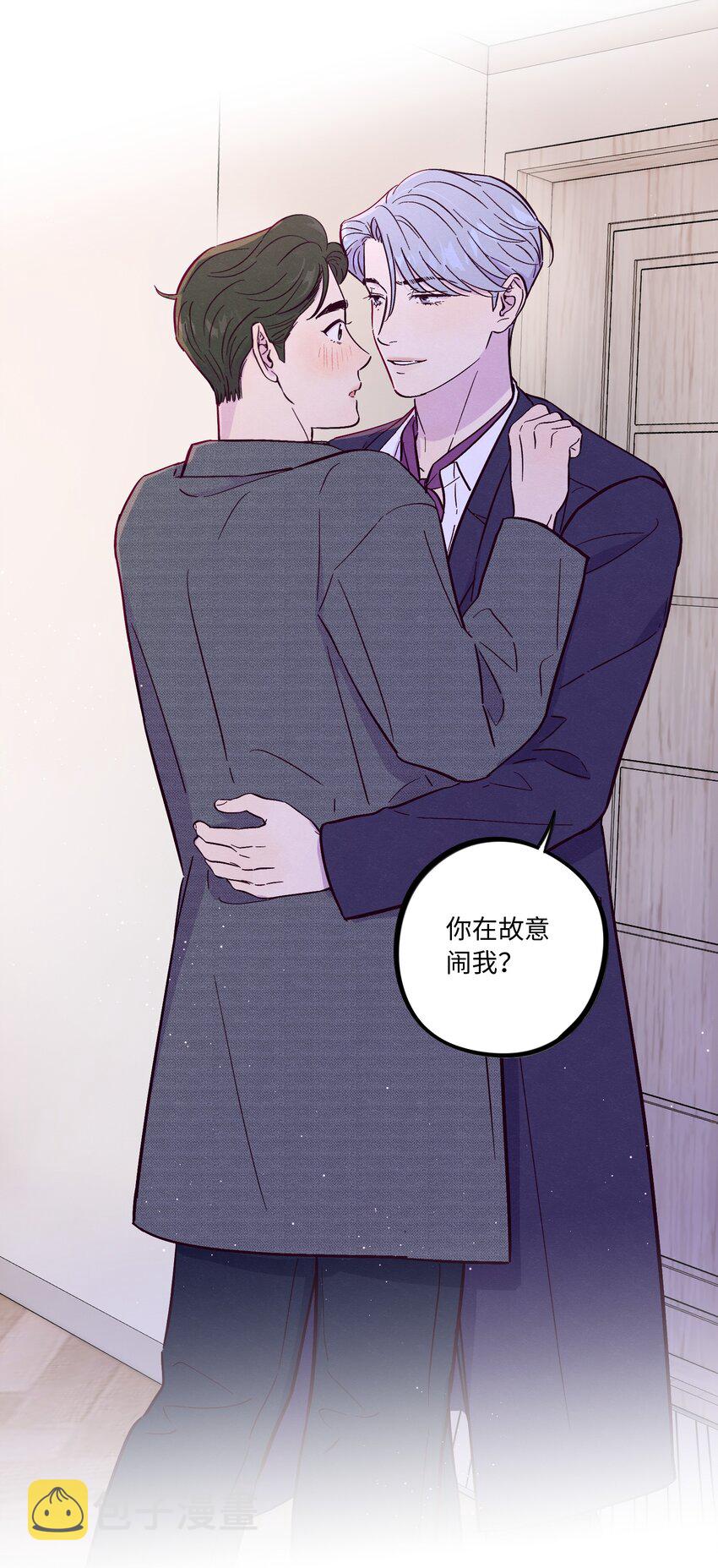 第51话 宇宙的规律41