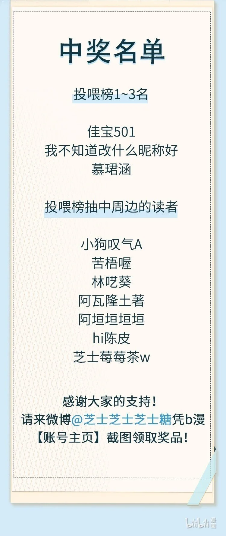 第95话 我是你的第一位吗44