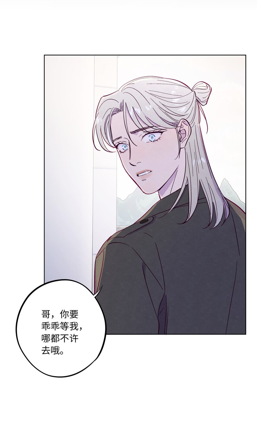 第41话 自乱阵脚11