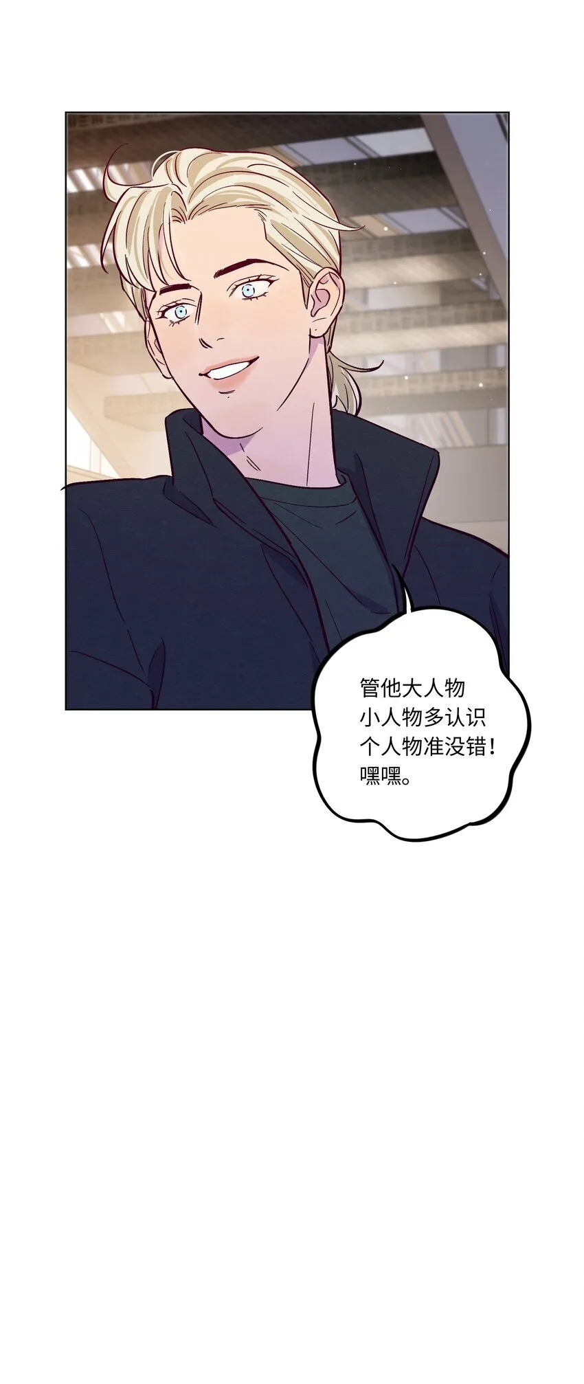 第109话 你是怎么变好的50