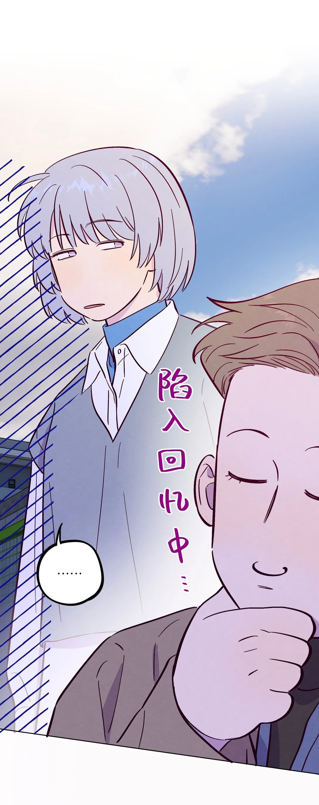 第113话 有多温柔28