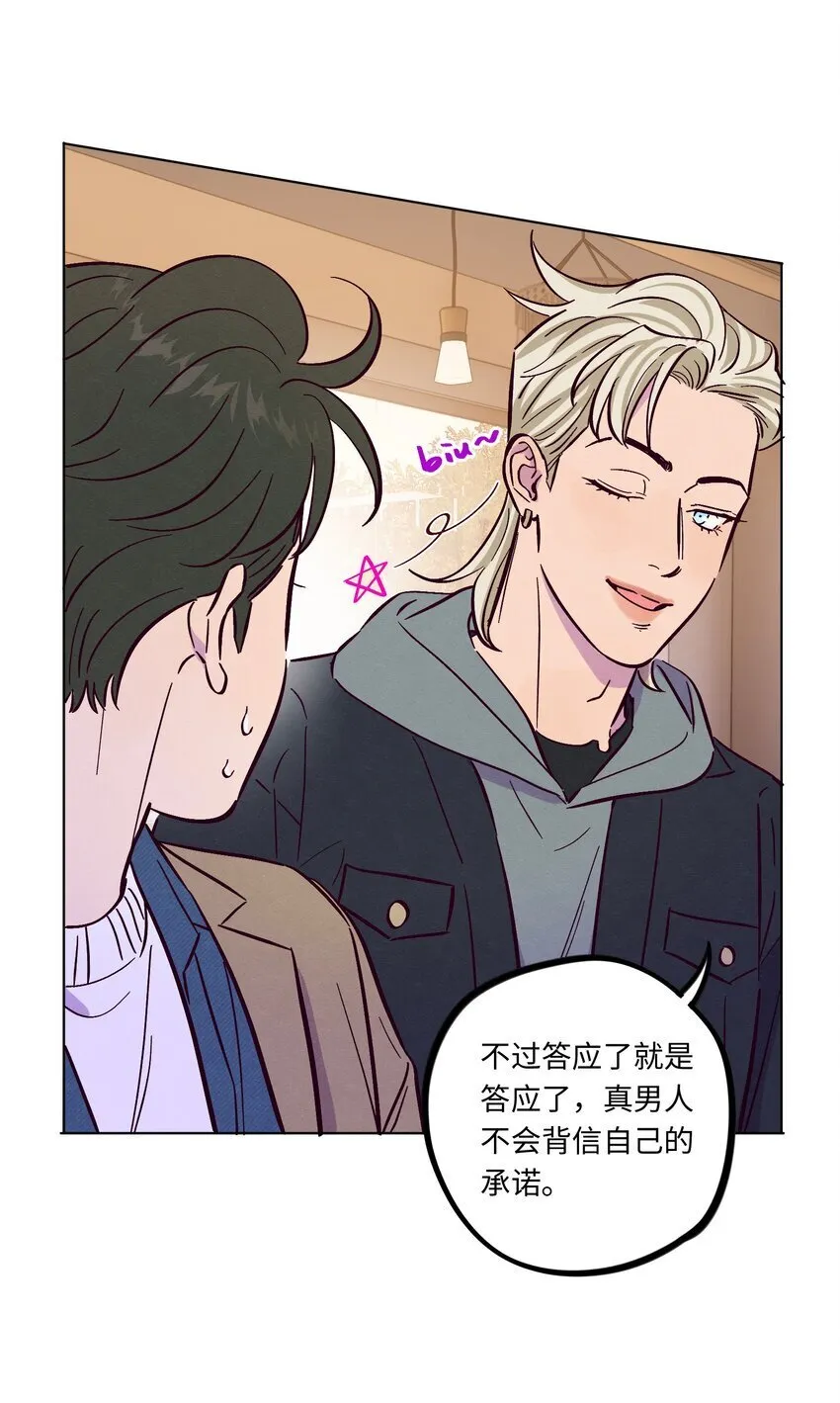第103话 那个小男孩不是我7