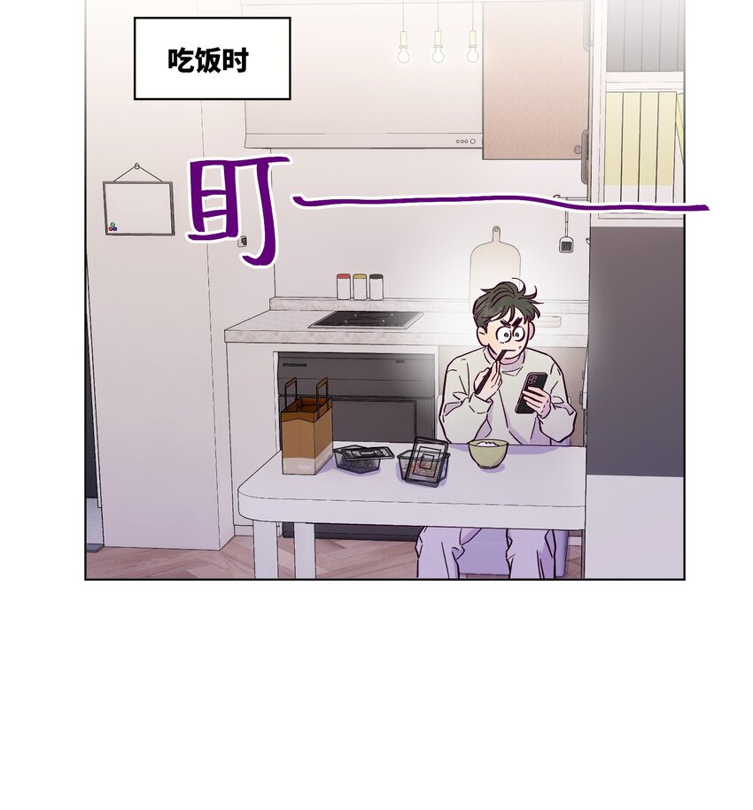 第36话 只要打开这扇门15