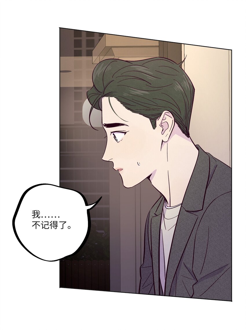 第31话 任何事17