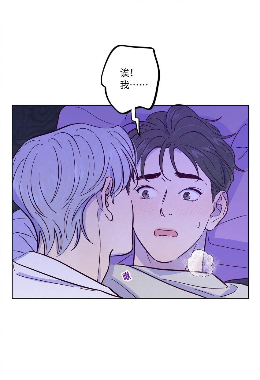 第38话 湿漉漉的小狐狸7