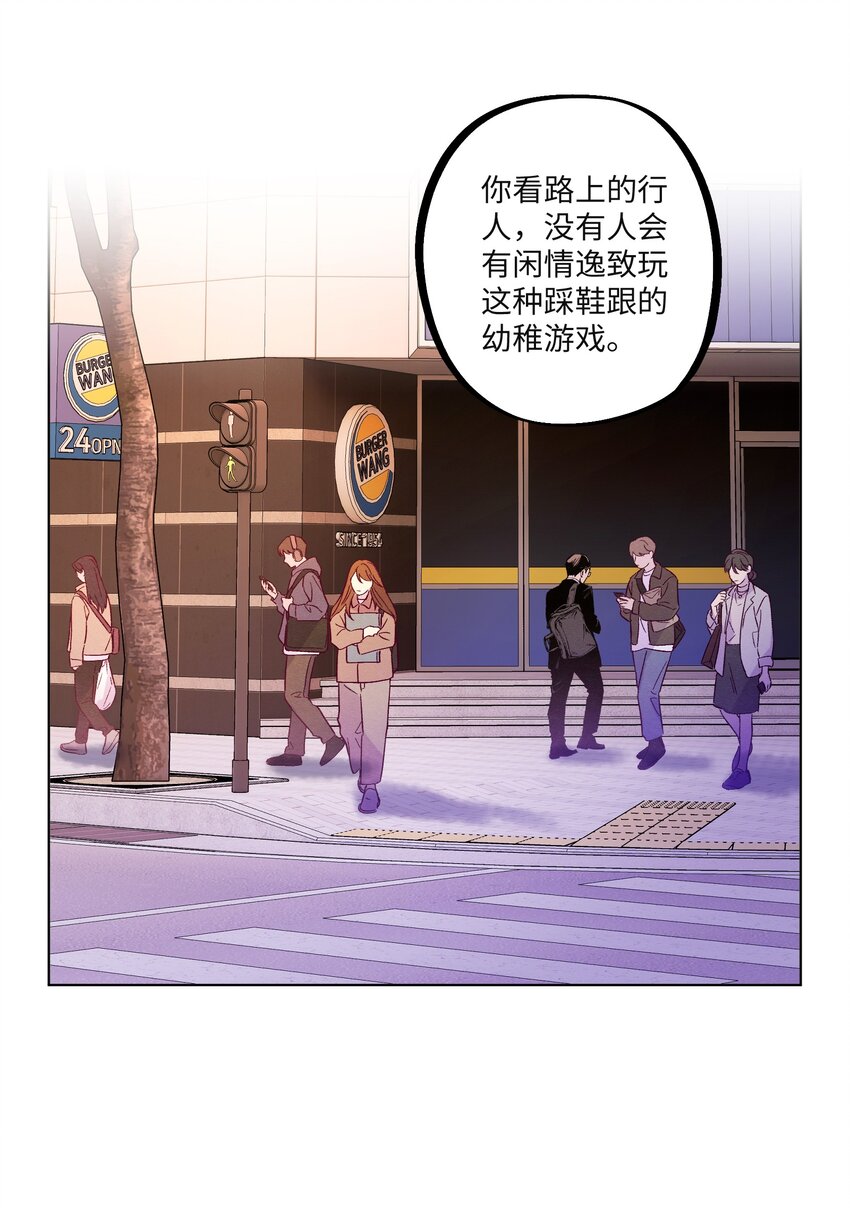第33话 开始跳动32