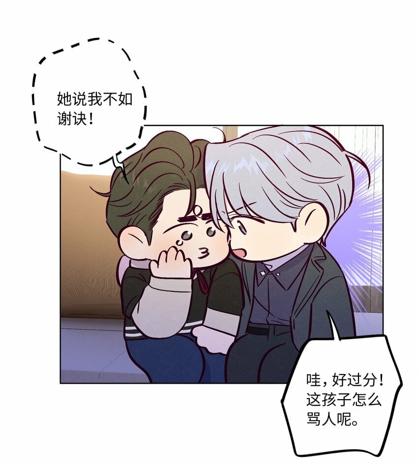 第83话 把柄37