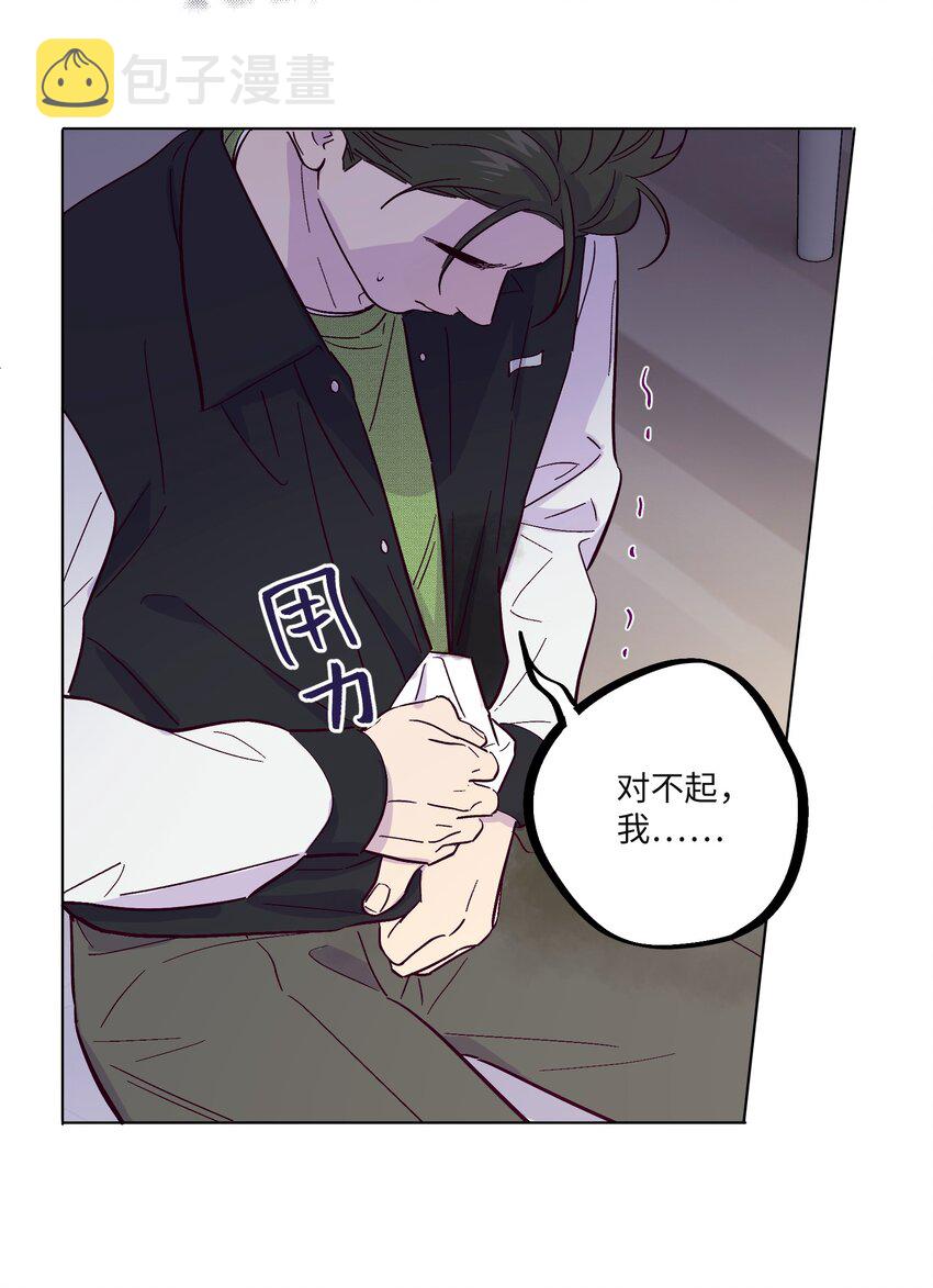 第29话 晚上来找我18