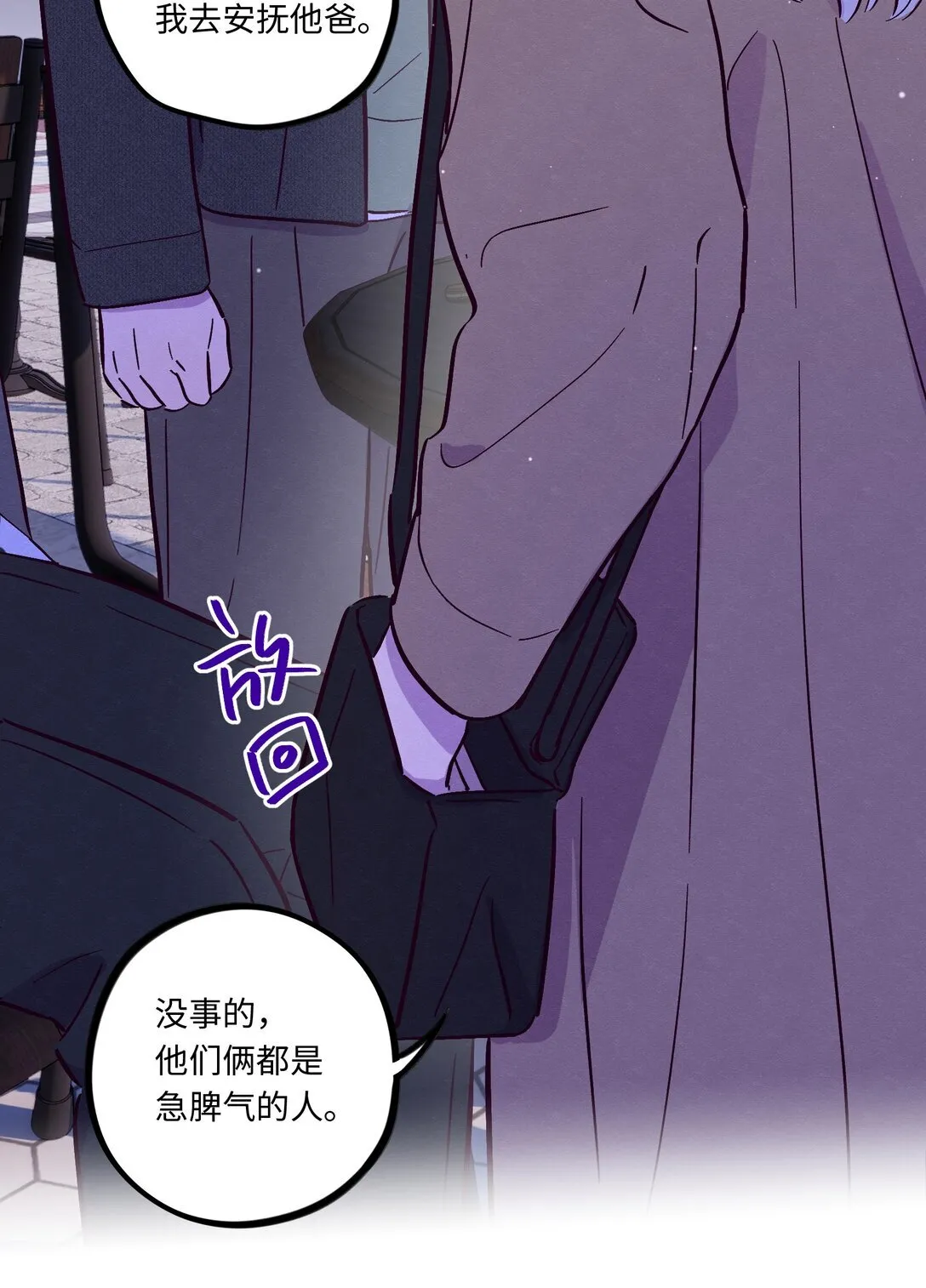 第114话 反省24