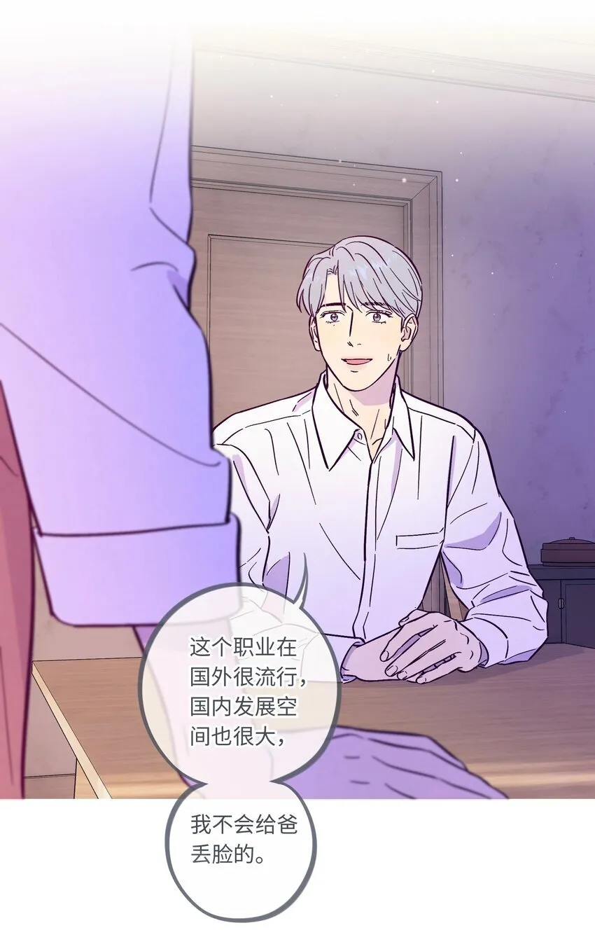 第107话 见家长25