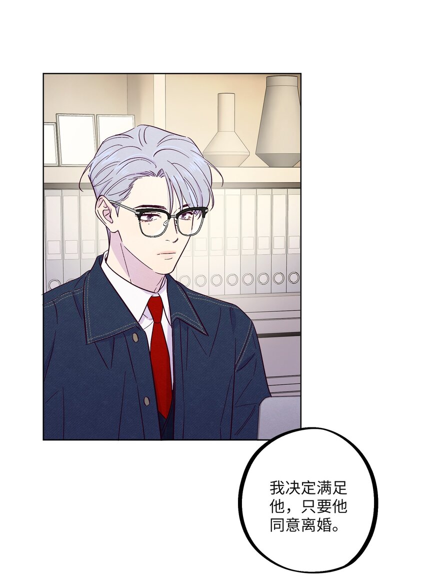 第26话 你到底怎么了39