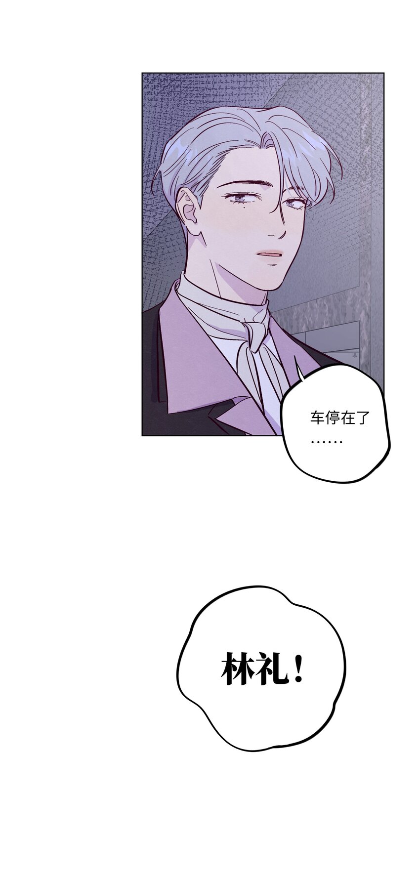 第45话 充电24