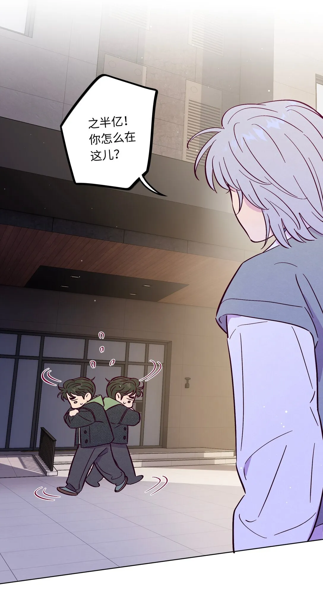 第114话 反省6