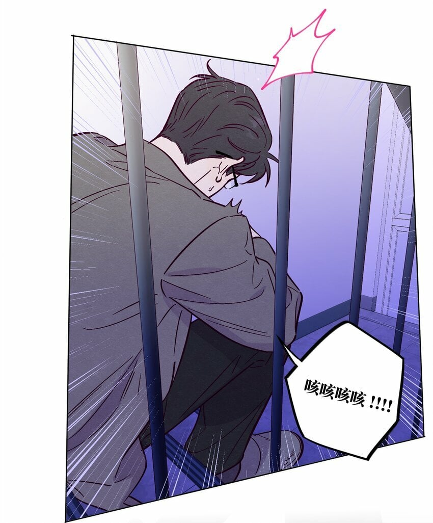 第82话 他人还怪好的呢44