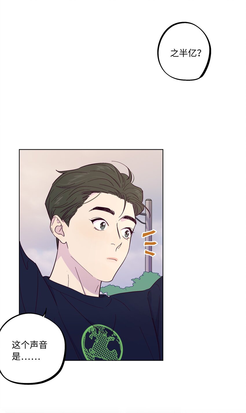 第4话 你不想了解内心的秘密吗？36