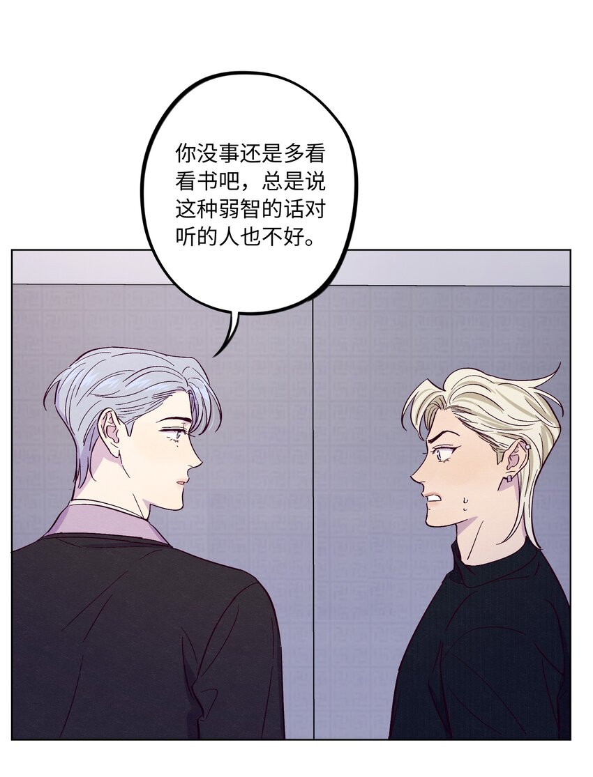 第44话 没有你不行11