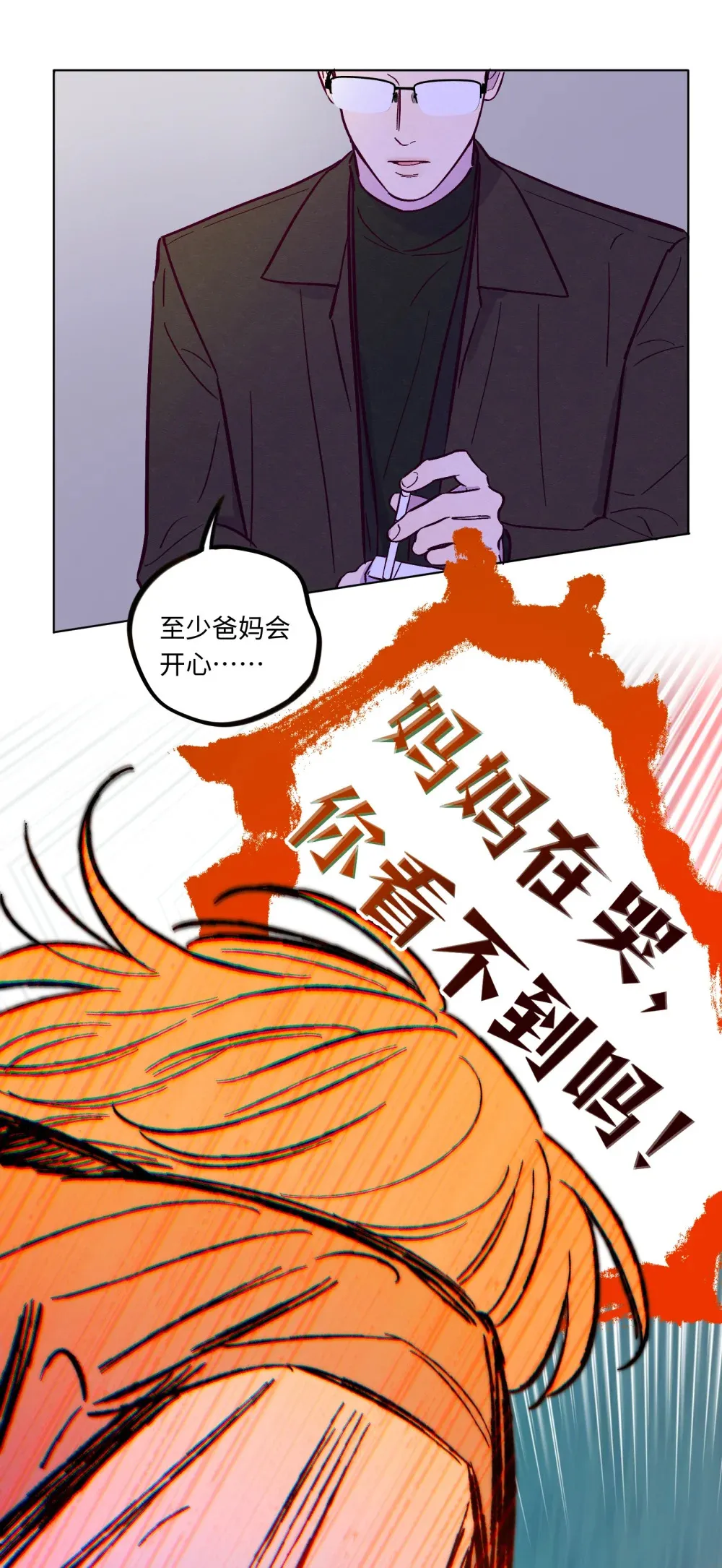 第115话 这一切到底有什么意义33