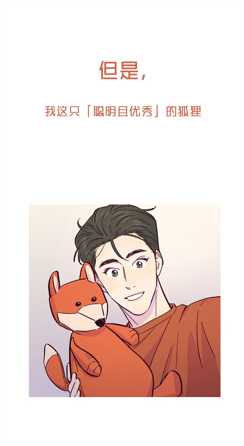 序章 预告5