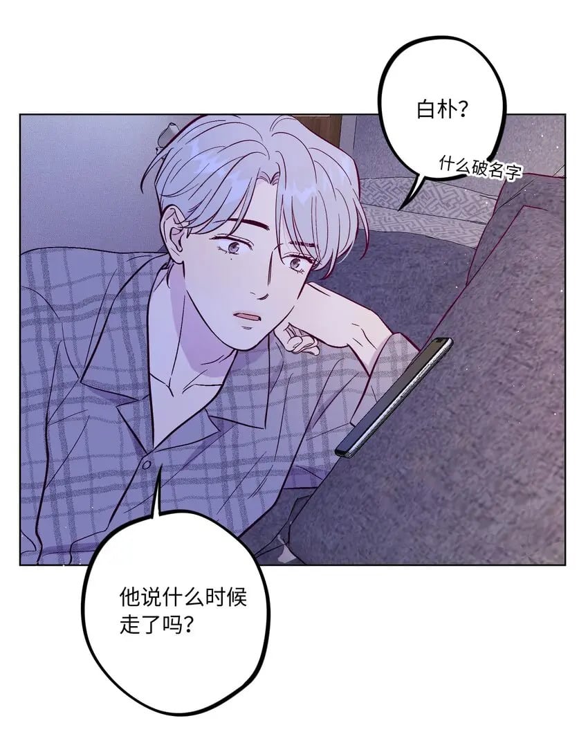 第64话 我好像见过你26
