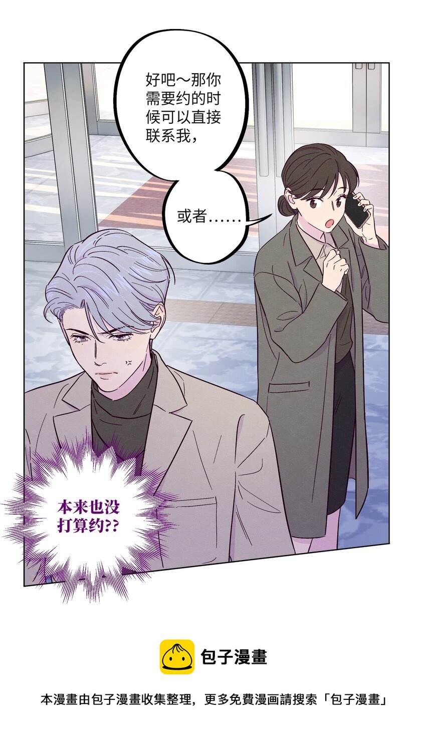 第23话 好“巧”24