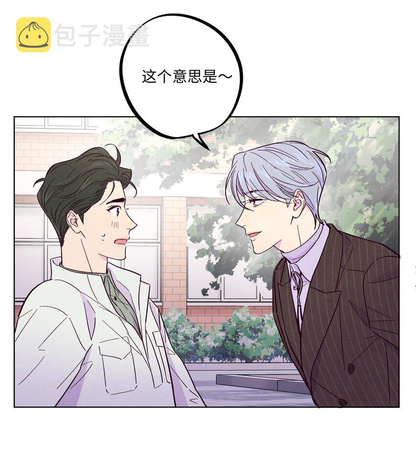 第10话 怎么开始分析他了17
