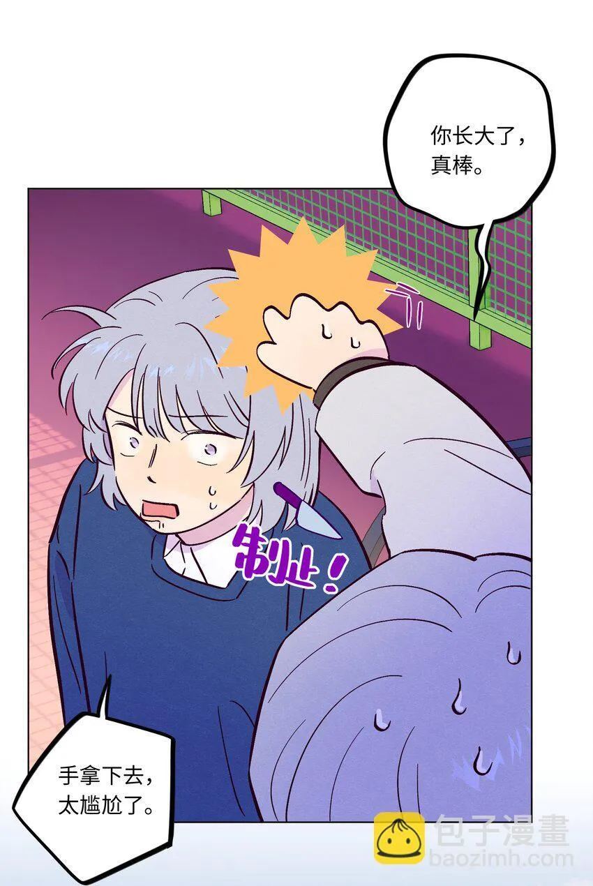第109话 你是怎么变好的38