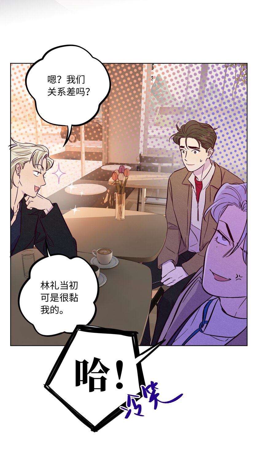第58话 是谁错了27