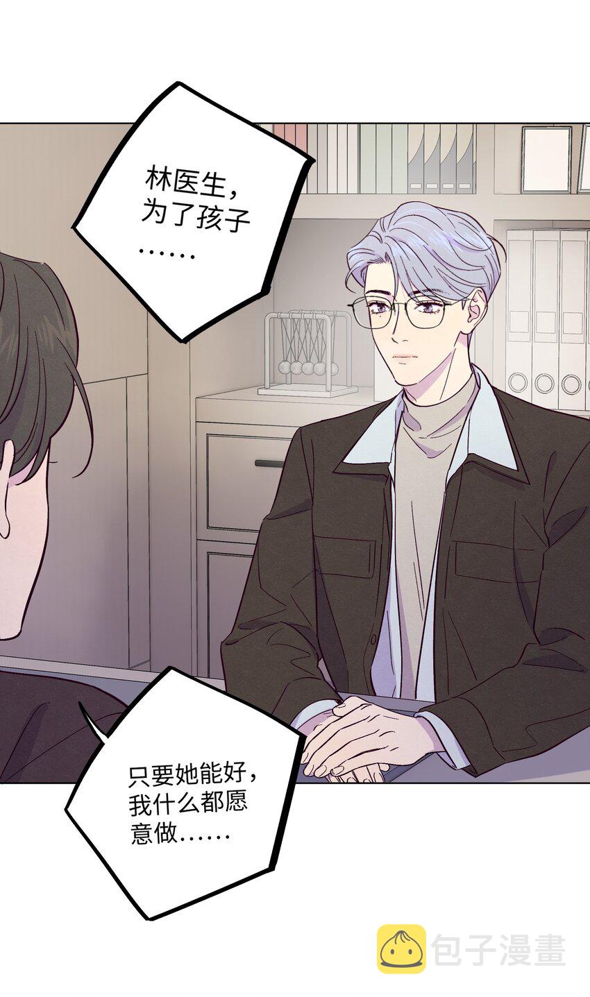 第20话 这是给你买的40