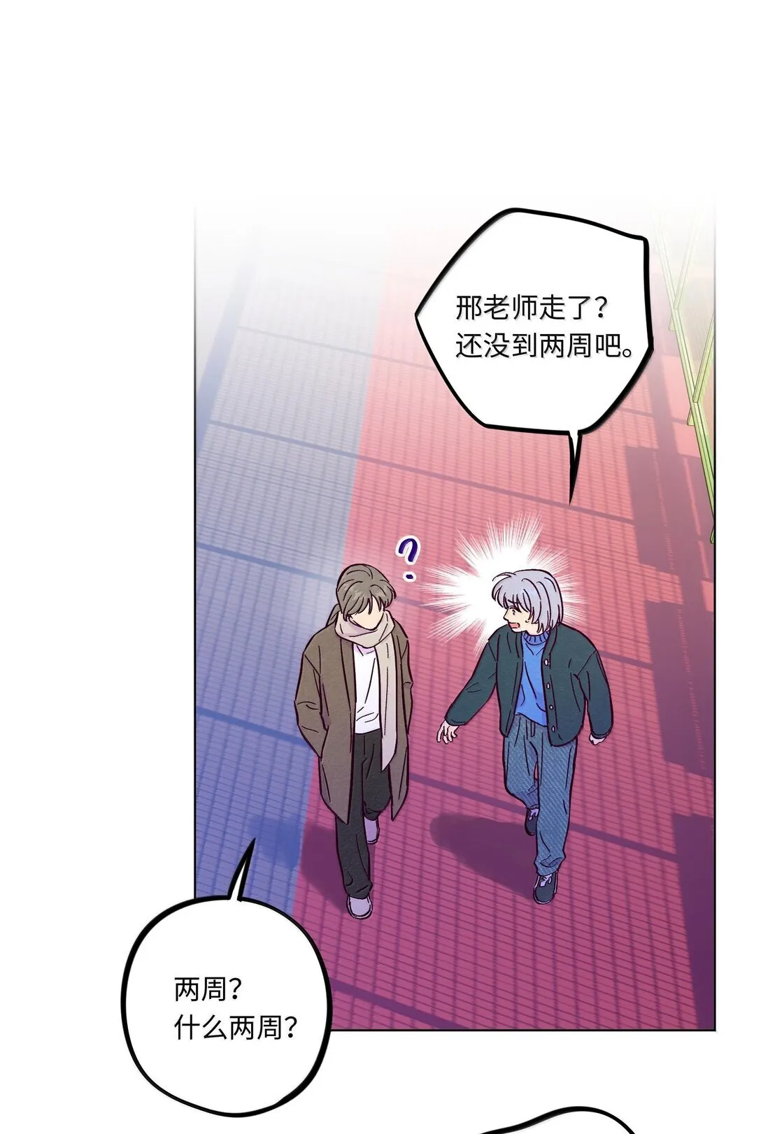 第119话 新生活19