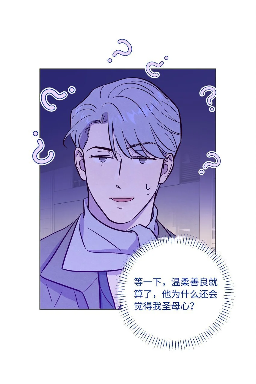 第96话 找到线头5
