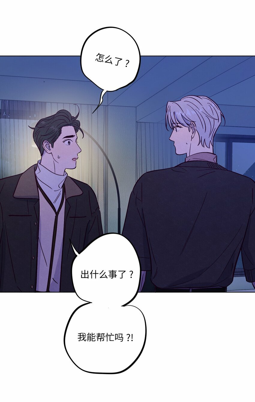 第81话 他们是一样的17