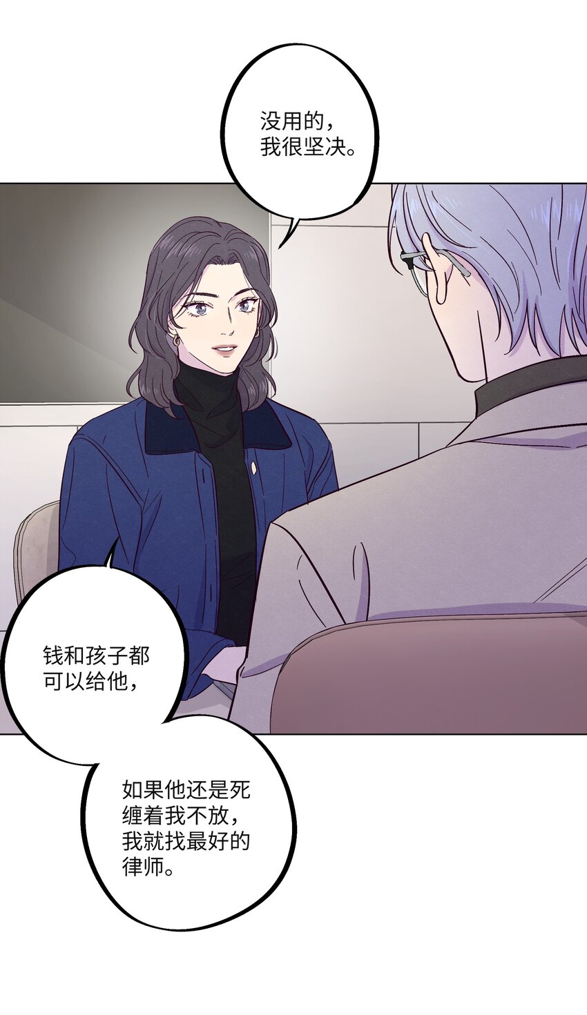 第23话 好“巧”7