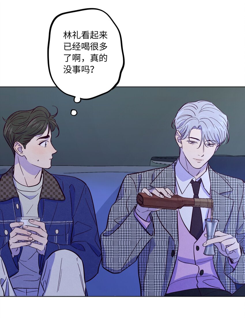 第37话 听你的5