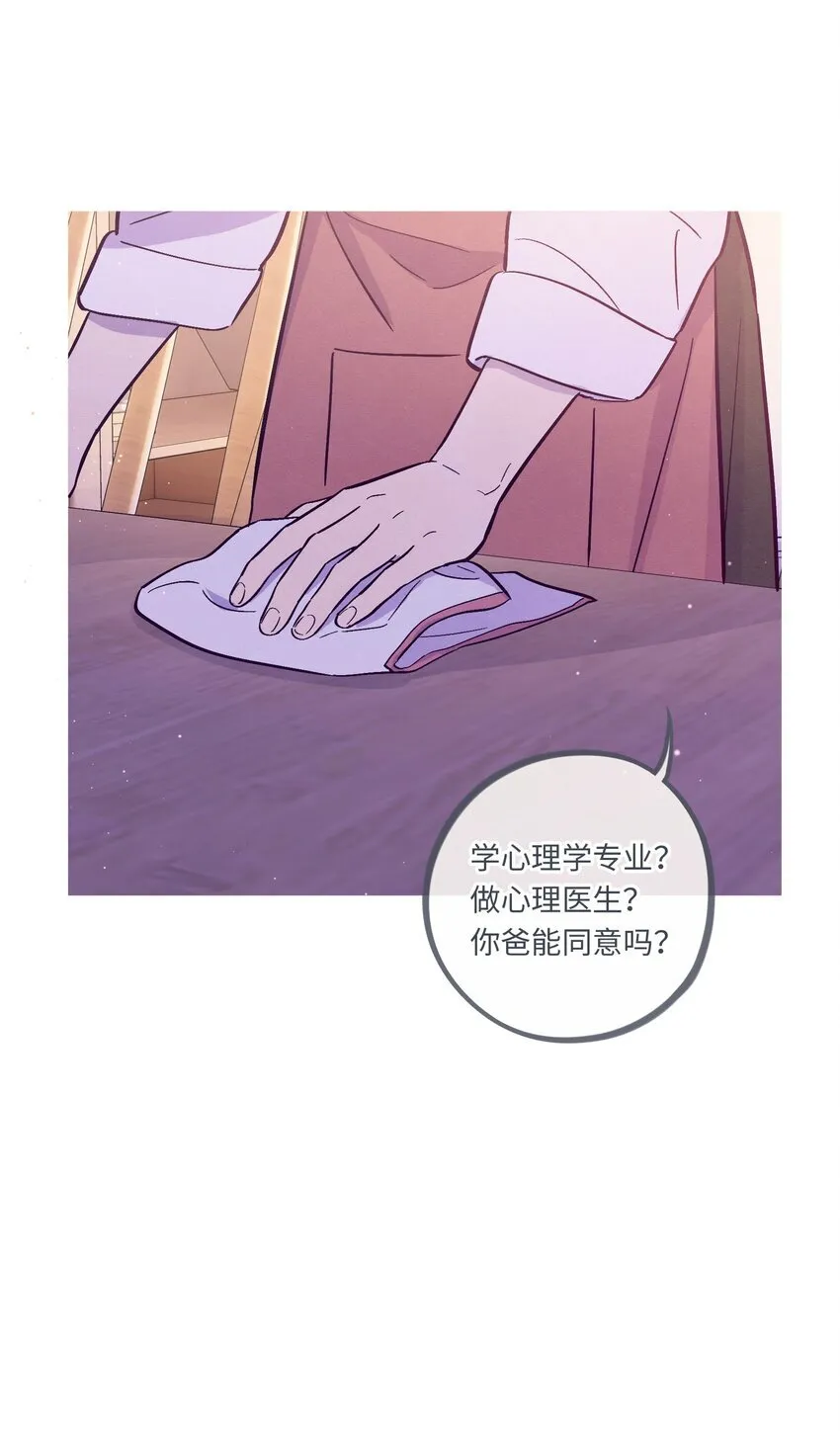 第107话 见家长24