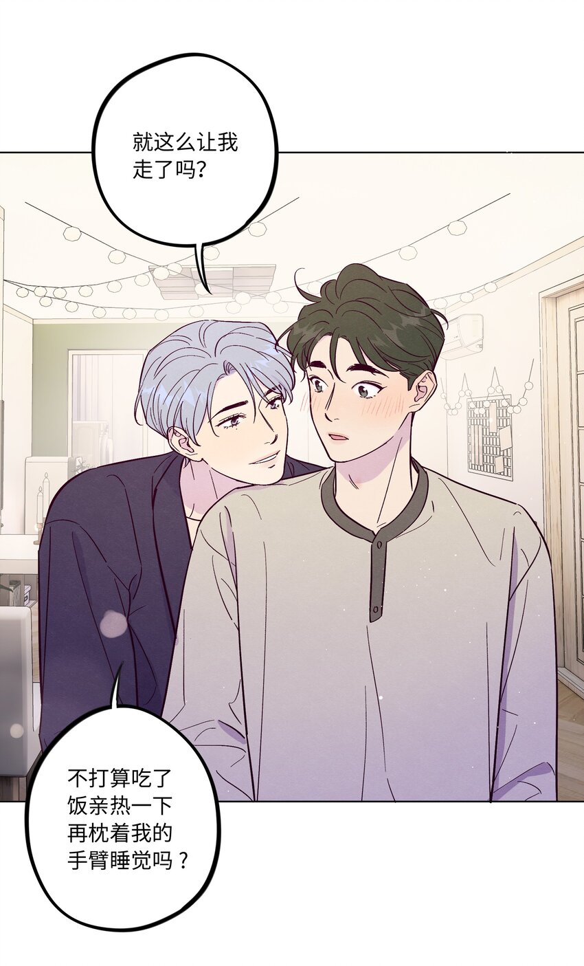 第56话 配不上那样的爱10