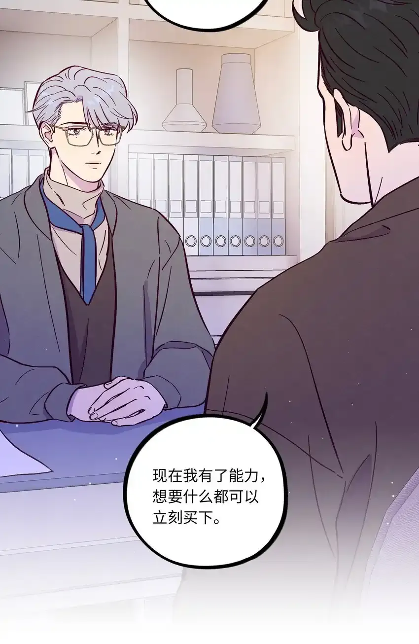 第97话 惊喜16