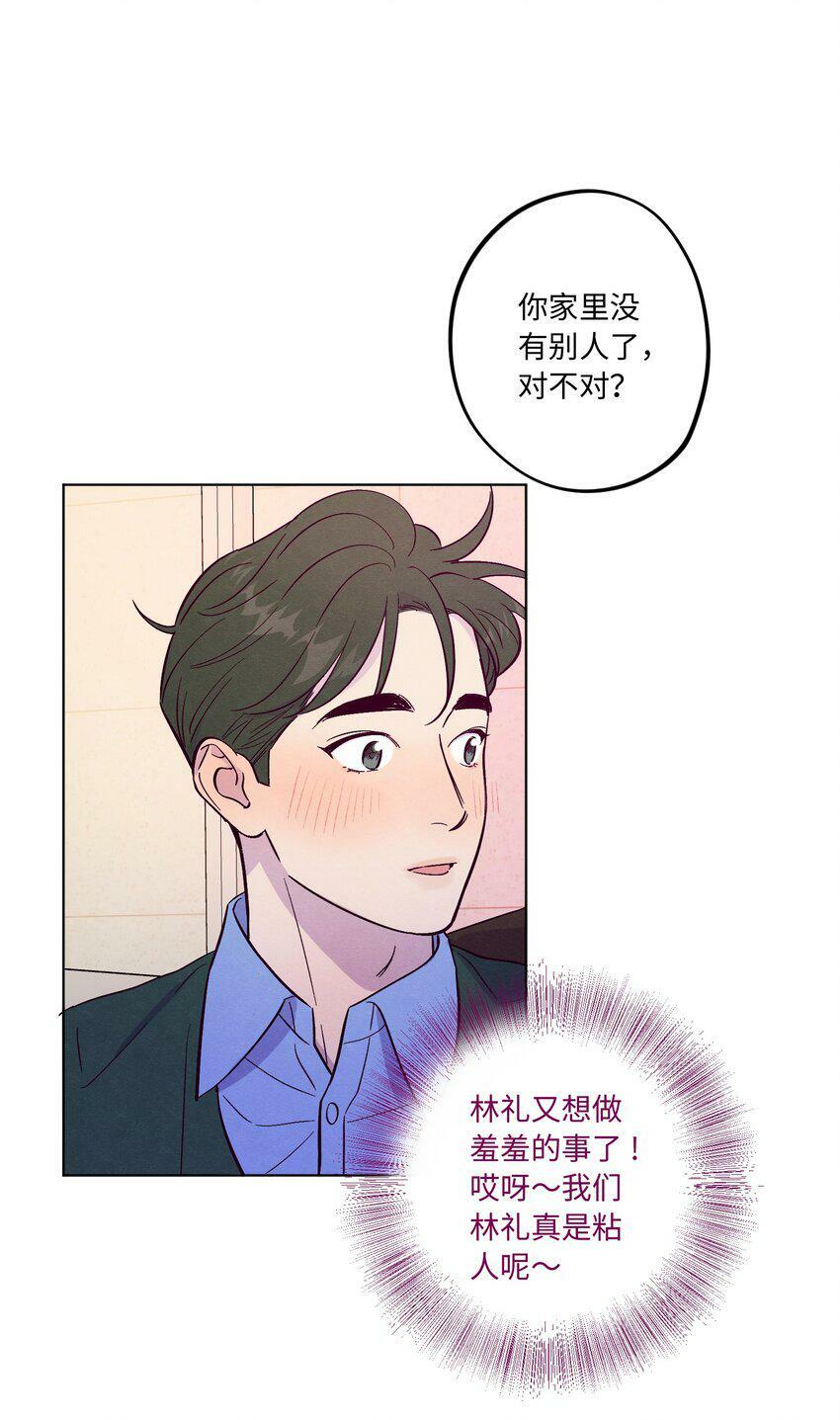第68话 演戏小镇2