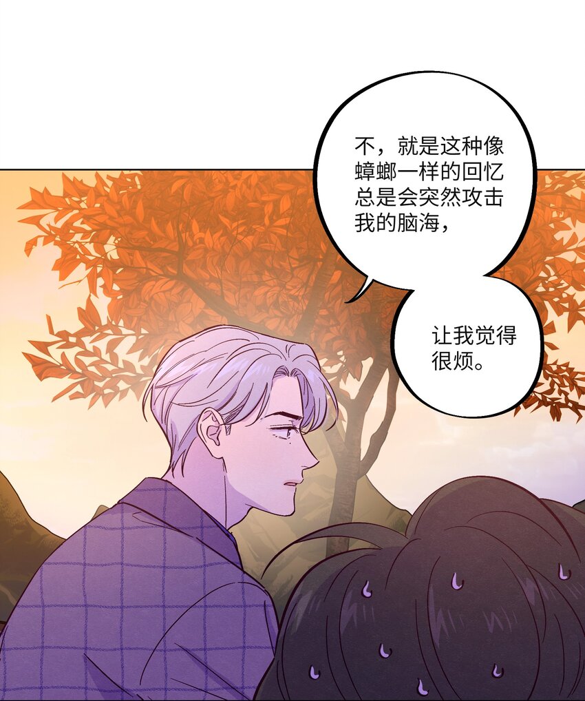 第34话 抵消了16