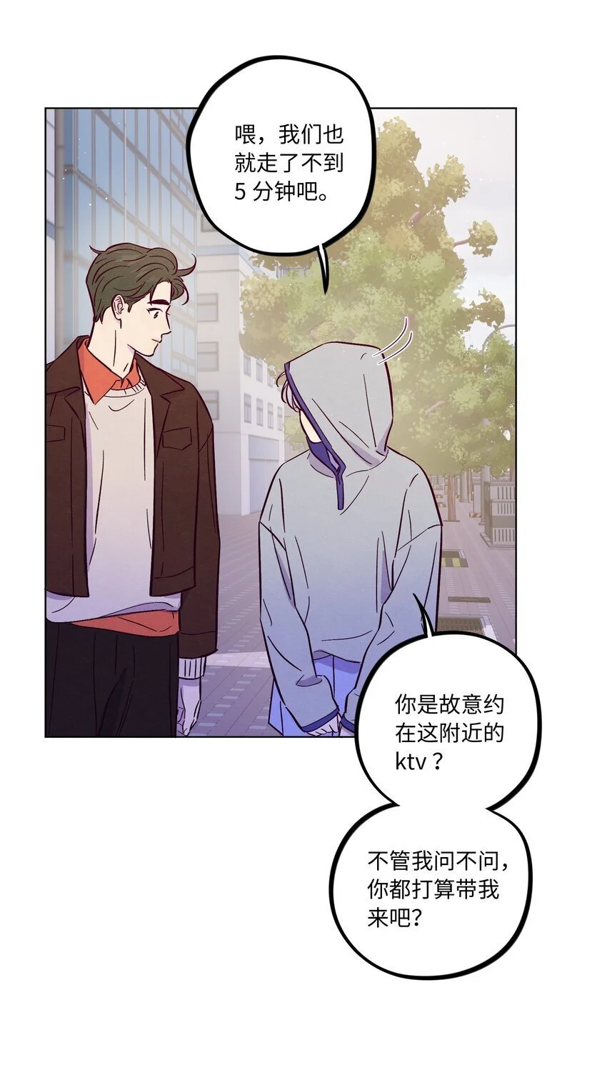 第92话 别扭又孤独38