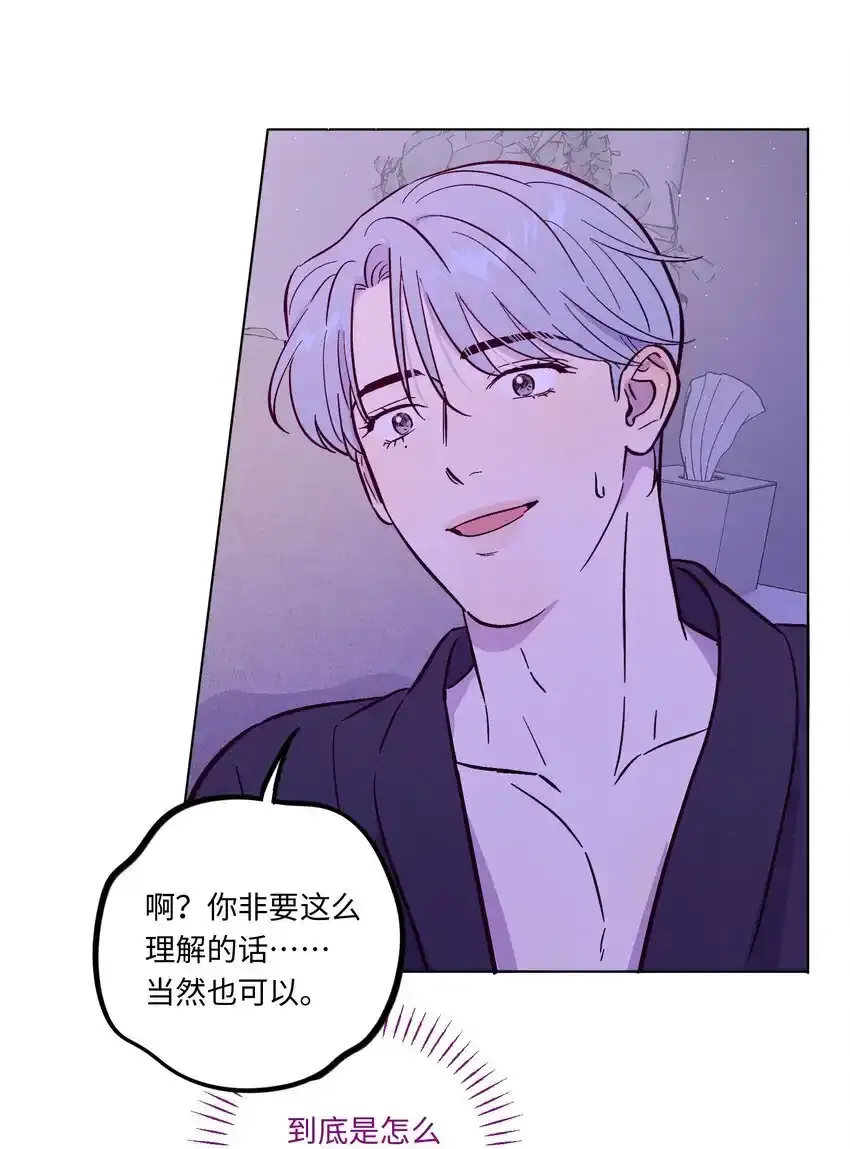 第104话 家庭聚餐13