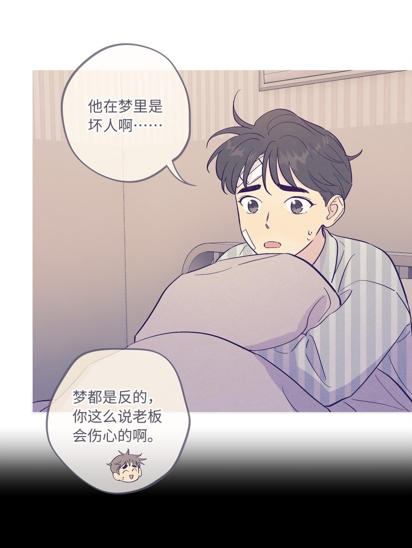 第69话 隐藏的真相28