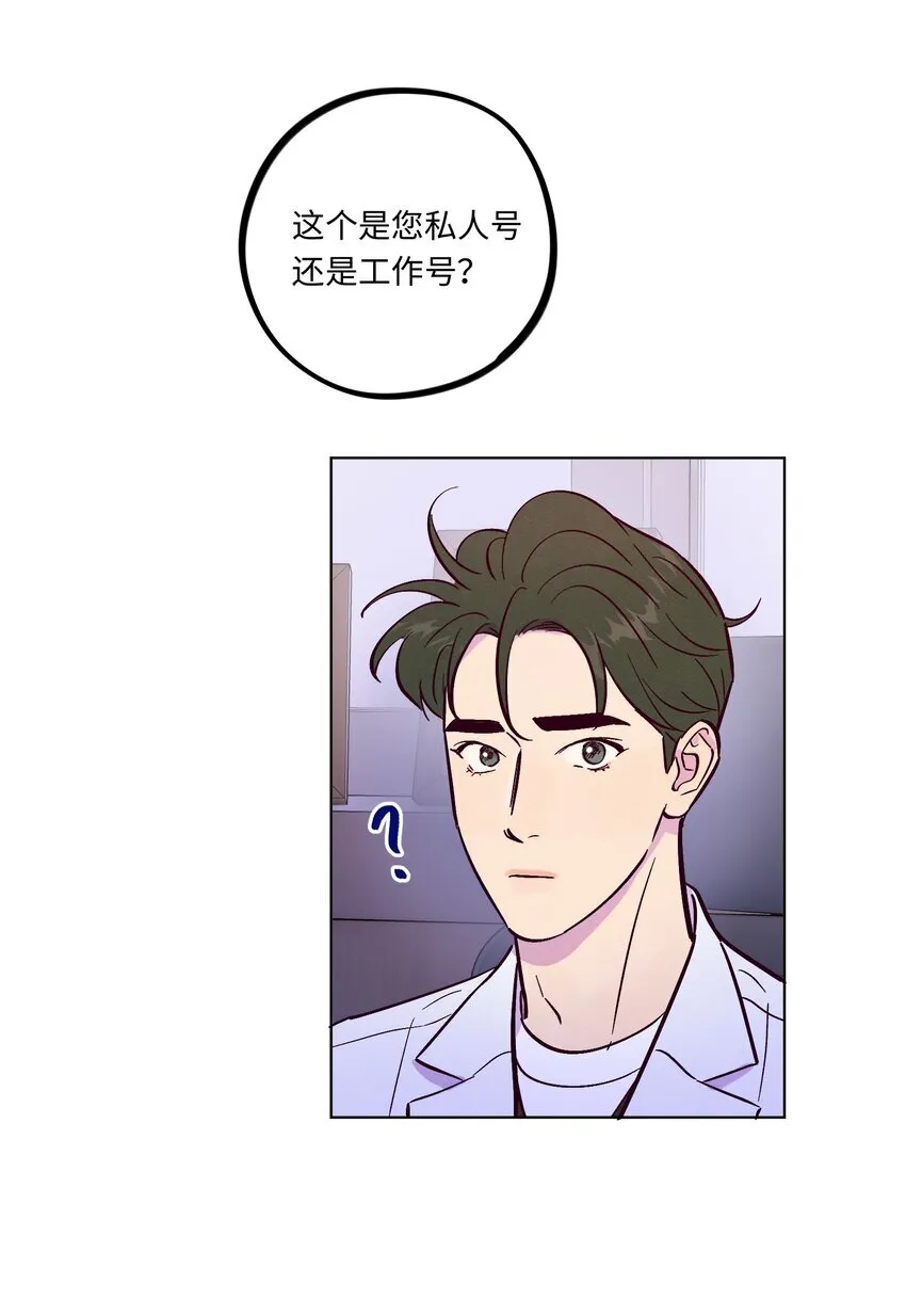 第105话 挺没用的21