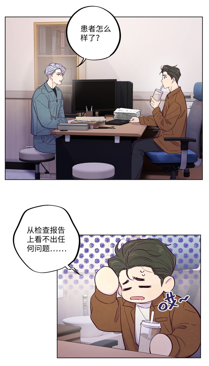 第6话 检查结果均无异常27