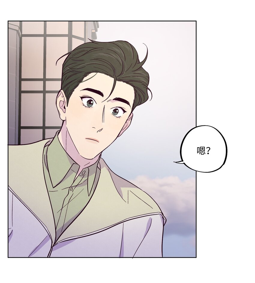 第9话 喜欢什么类型的人10