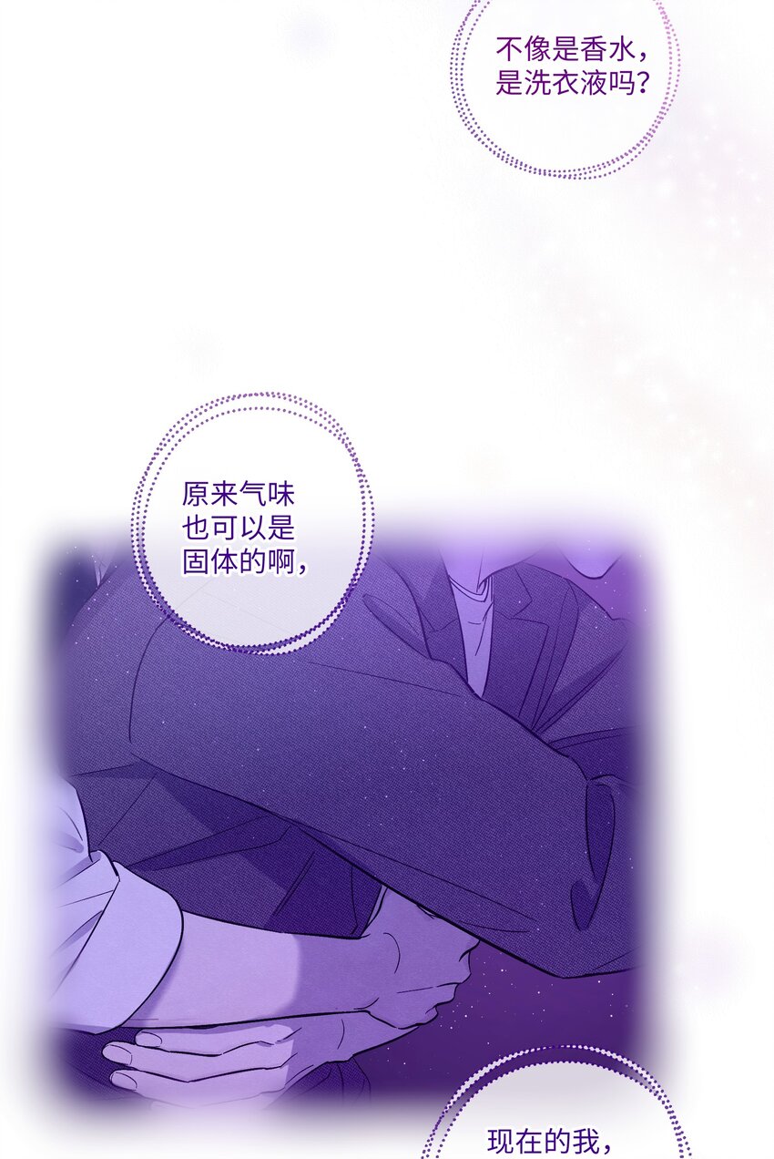 第30话 他在诱惑我39