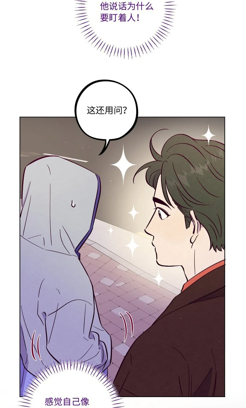第93话 别听坏人的话9