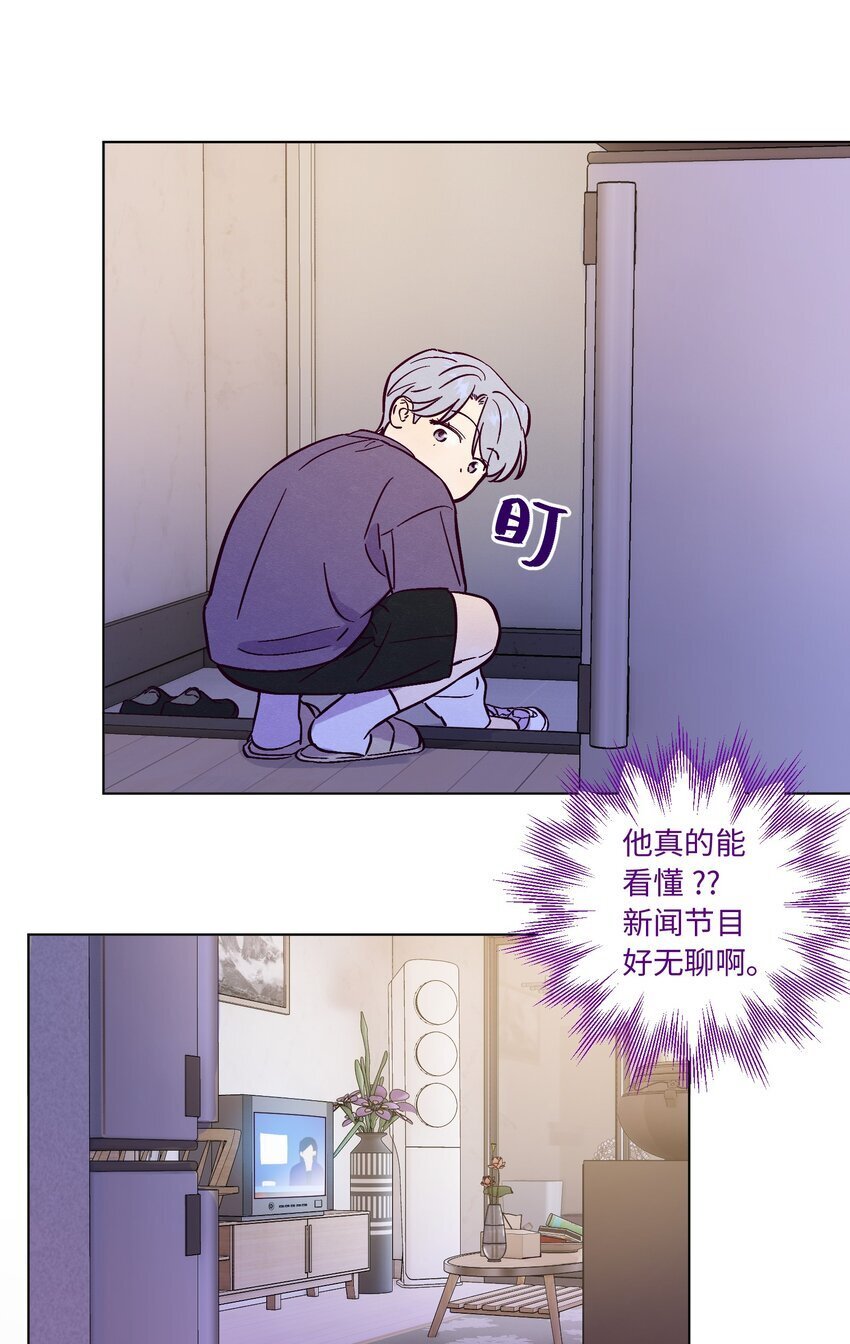 第87话 想被风紧紧抱住5